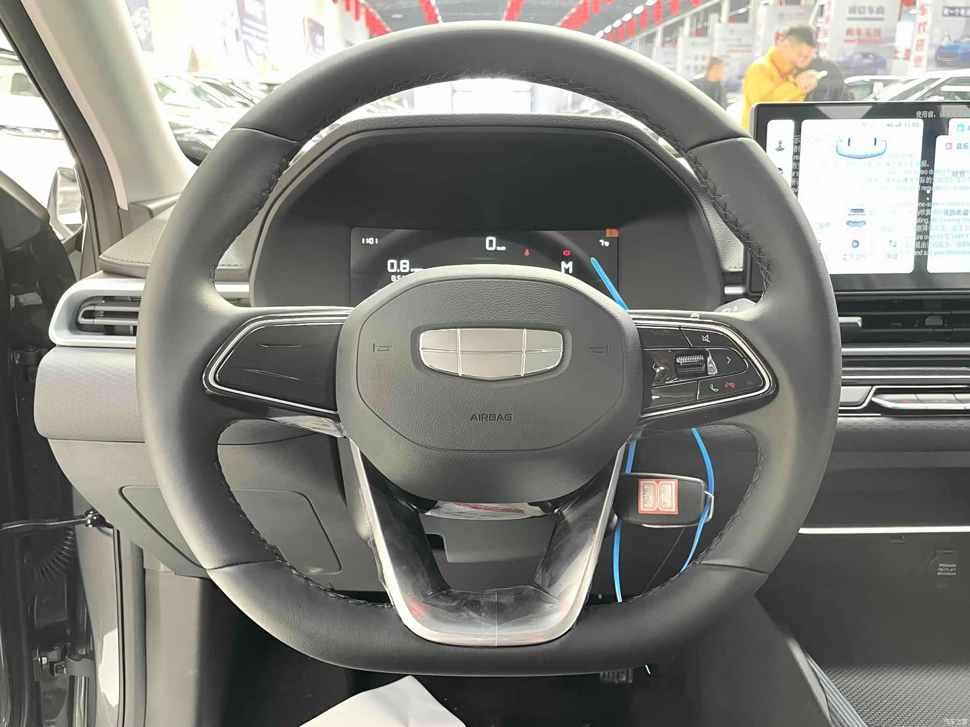 Geely Emgrand, 2026 8