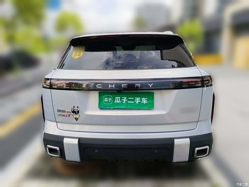 Chery 06, 2023 4