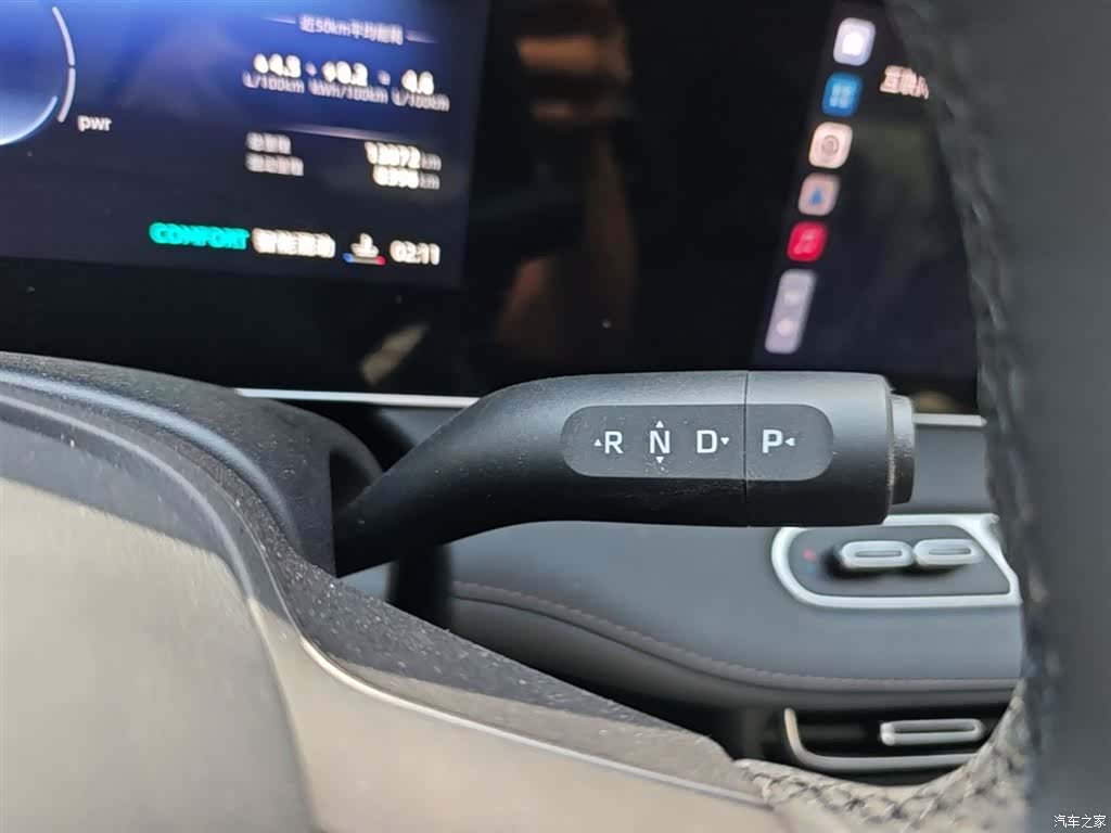Roewe D7, 2025 14
