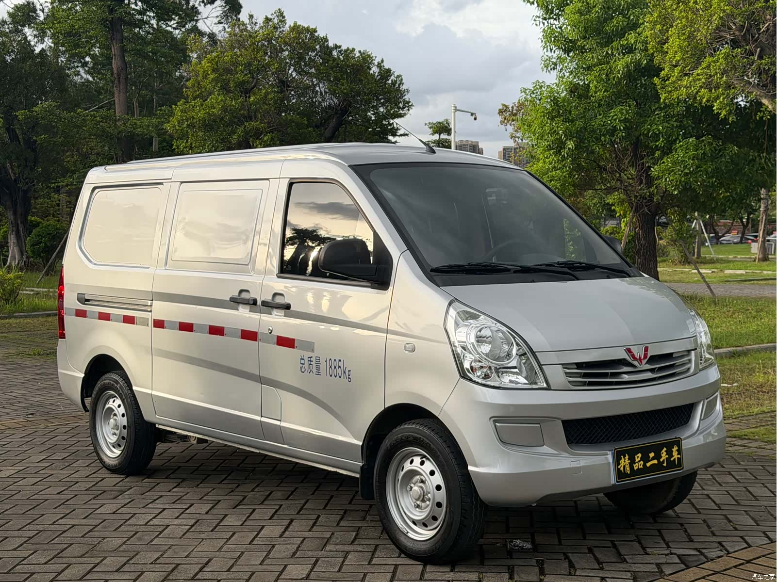 Wuling S, 2023 2