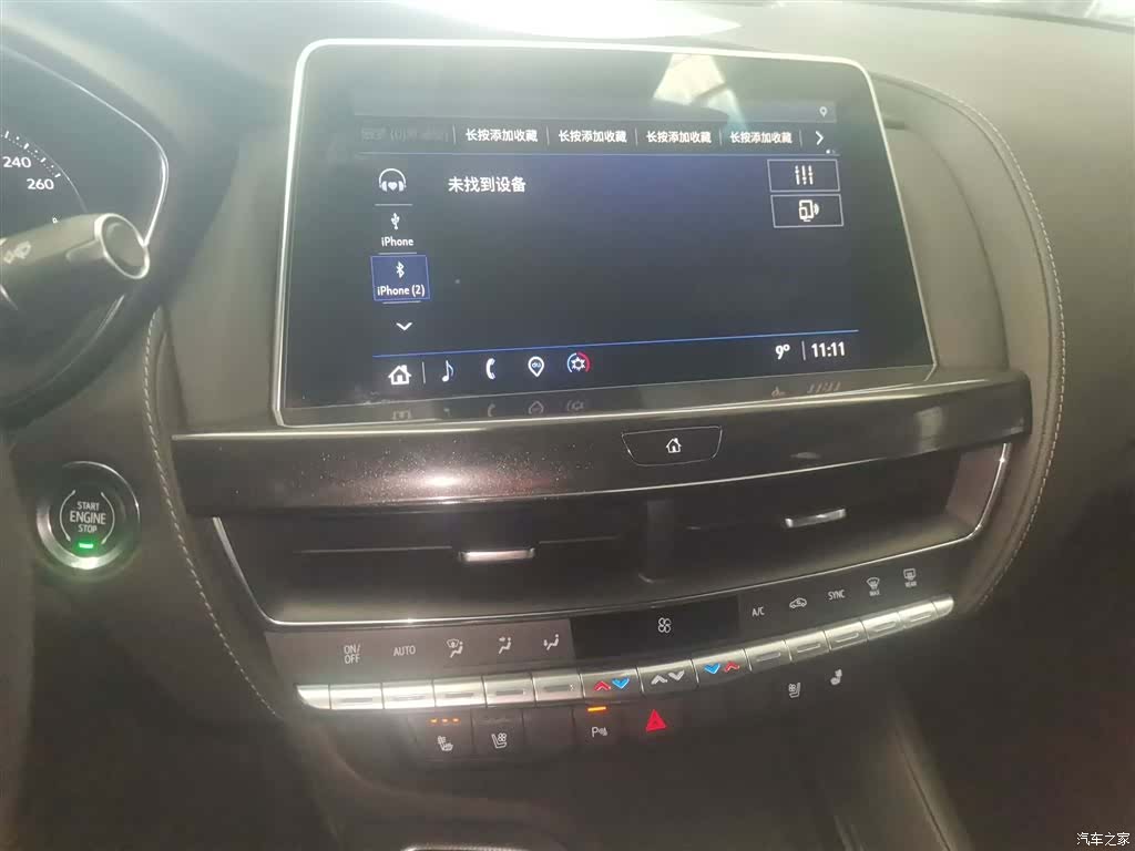 Cadillac CT5, 2022 13