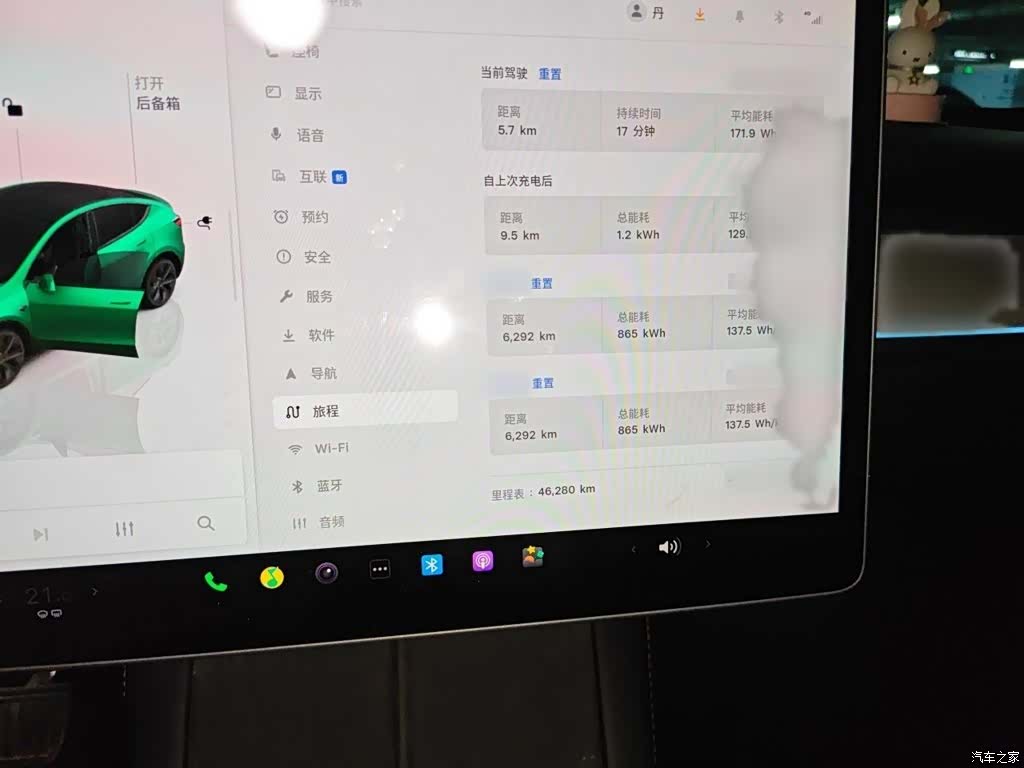 Tesla Model Y, 2024 4