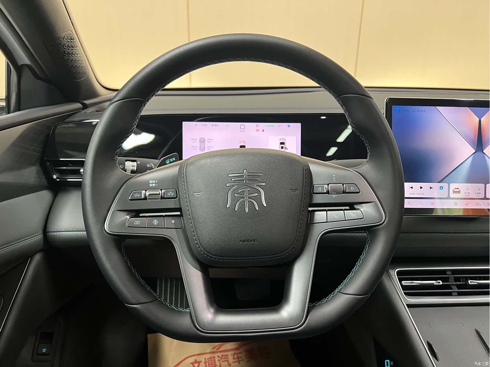 BYD Qin, 2026 14