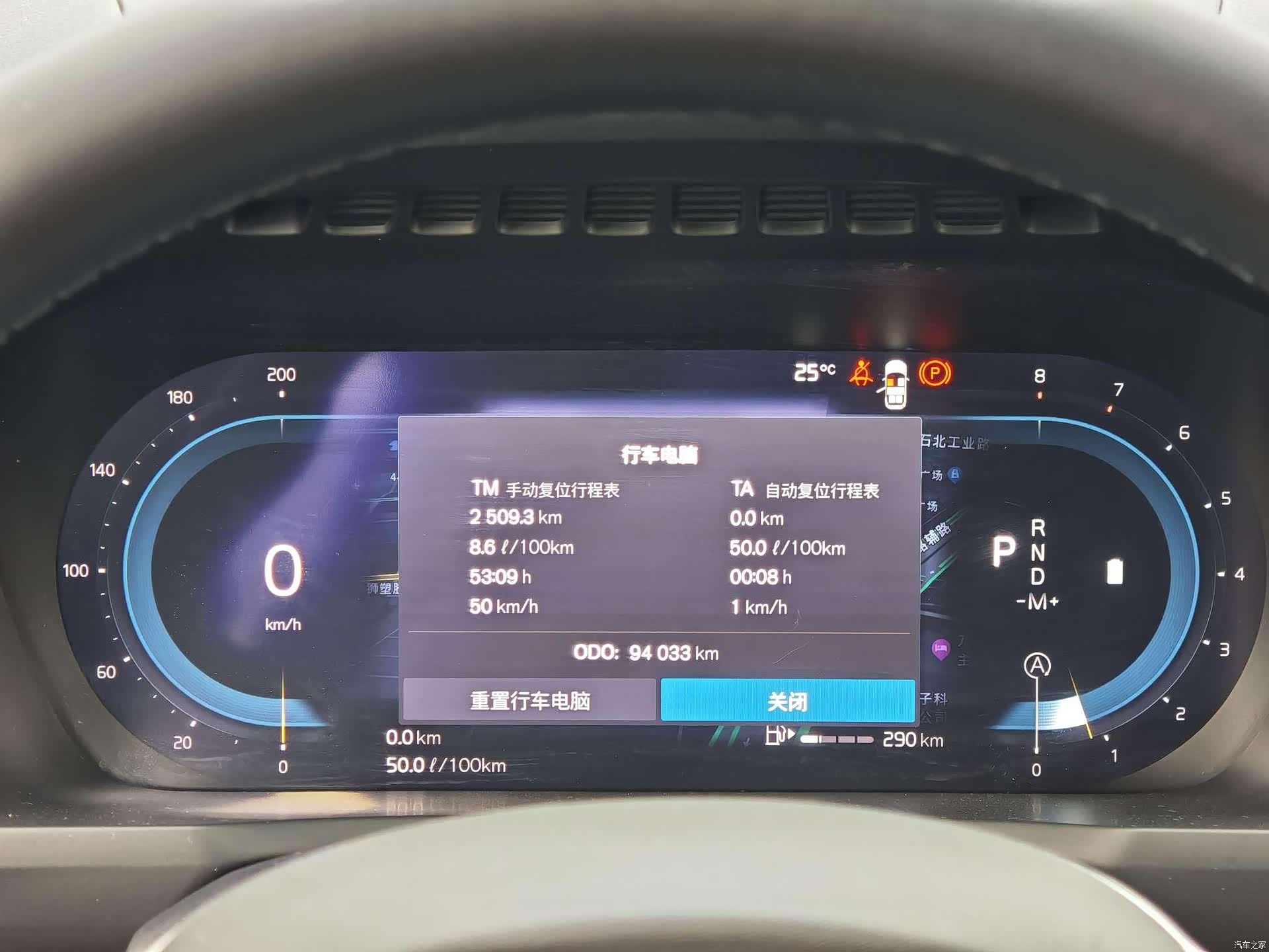 Volvo XC90, 2023 12