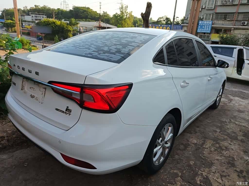 Roewe i5, 2020 7