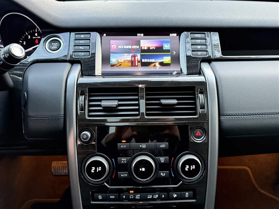 Land Rover Discover Shenxing