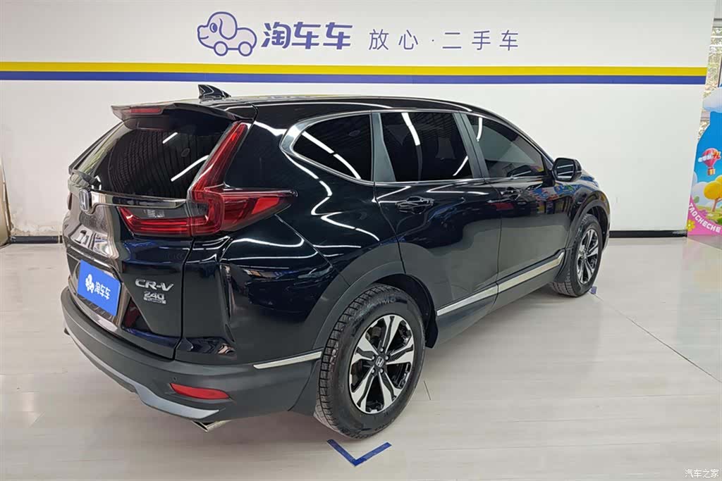Honda CR-V, 2022 3
