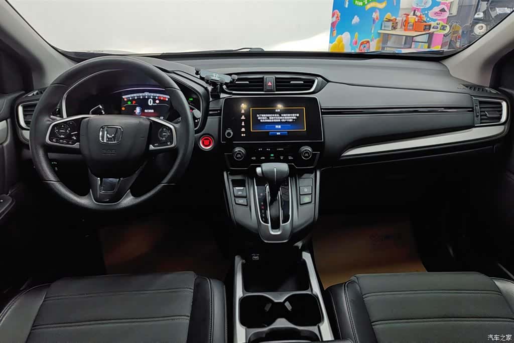 Honda CR-V, 2022 12