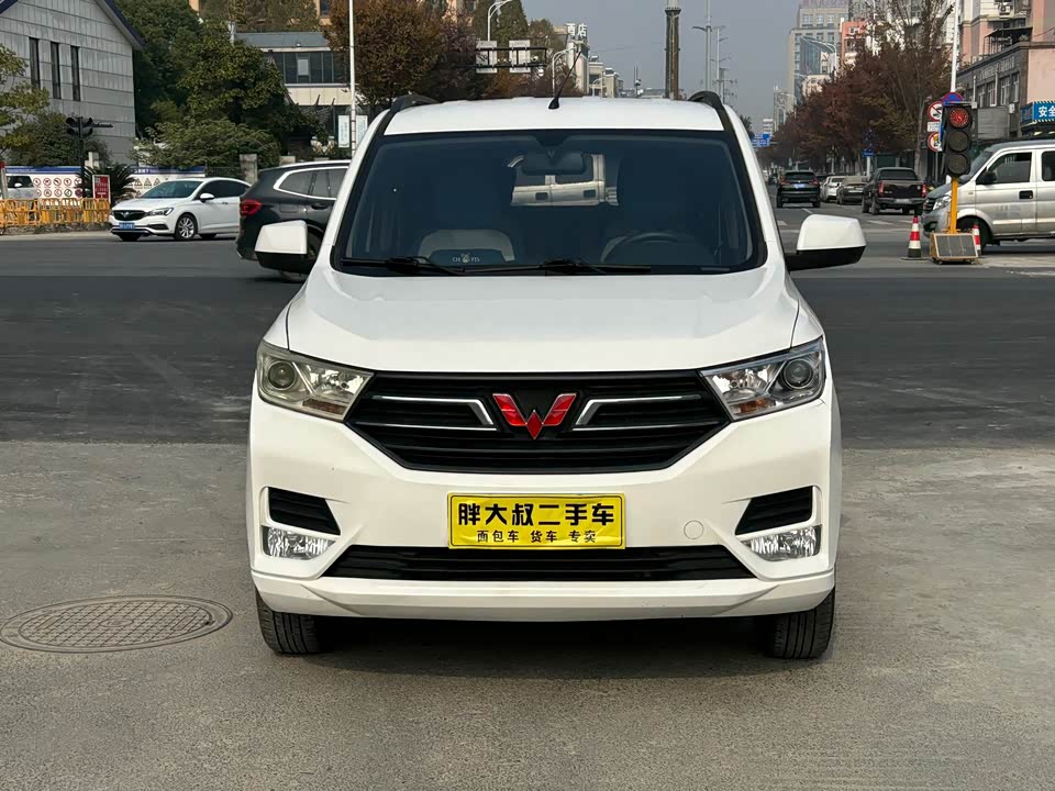 Wuling Wuling Hongguang