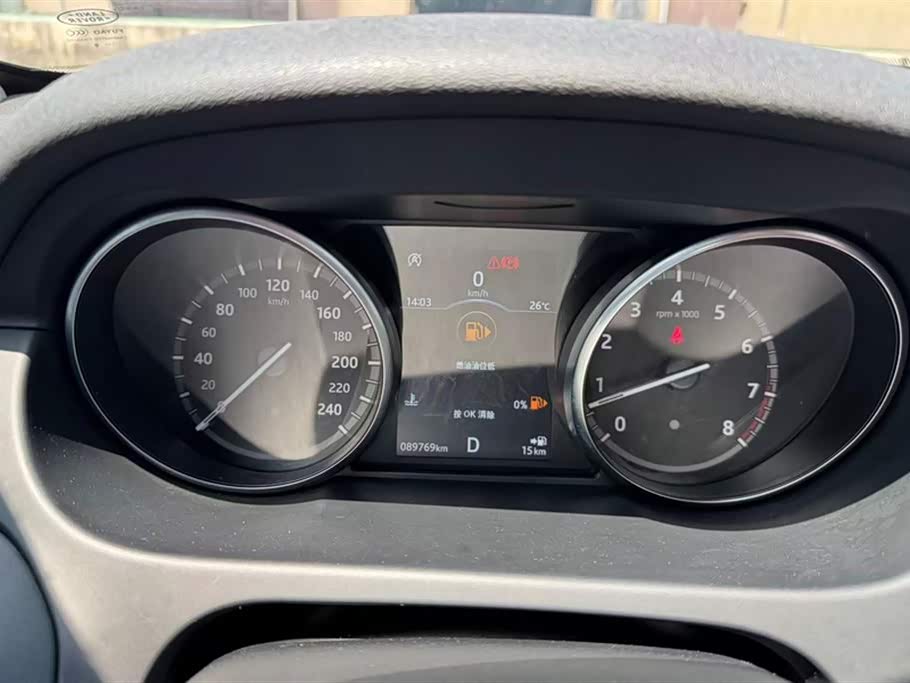 Land Rover Discover Shenxing