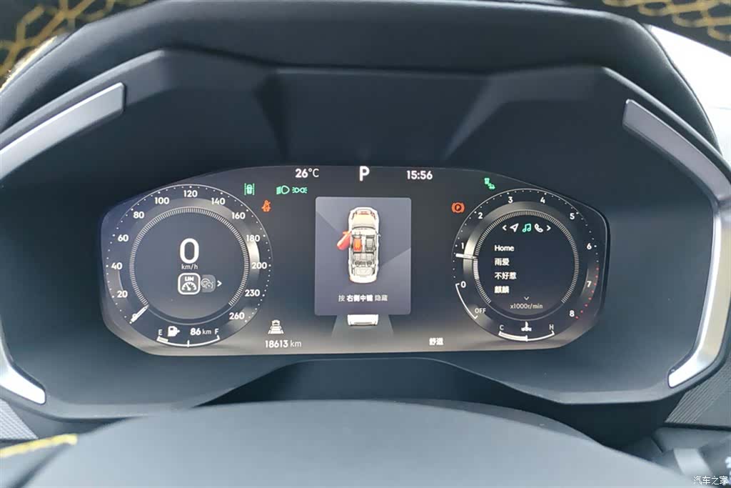 Lynk & Co 01, 2023 14