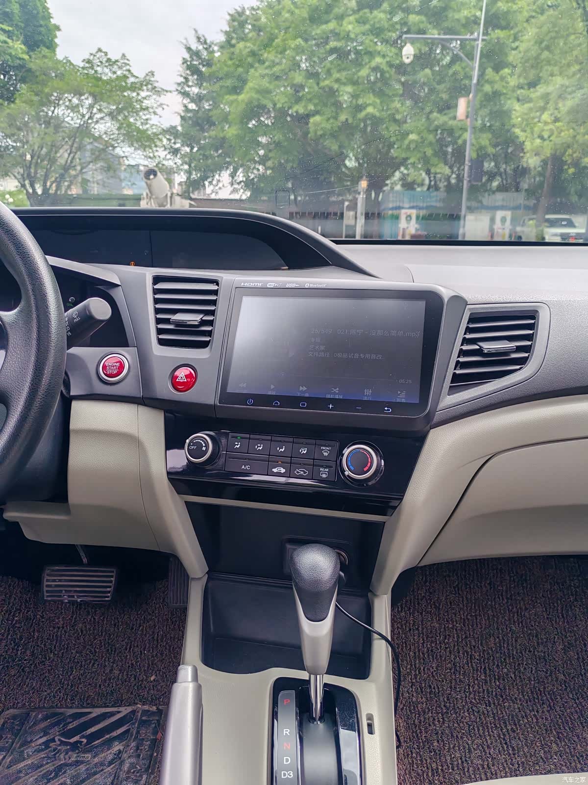 Honda Civic, 2016 7
