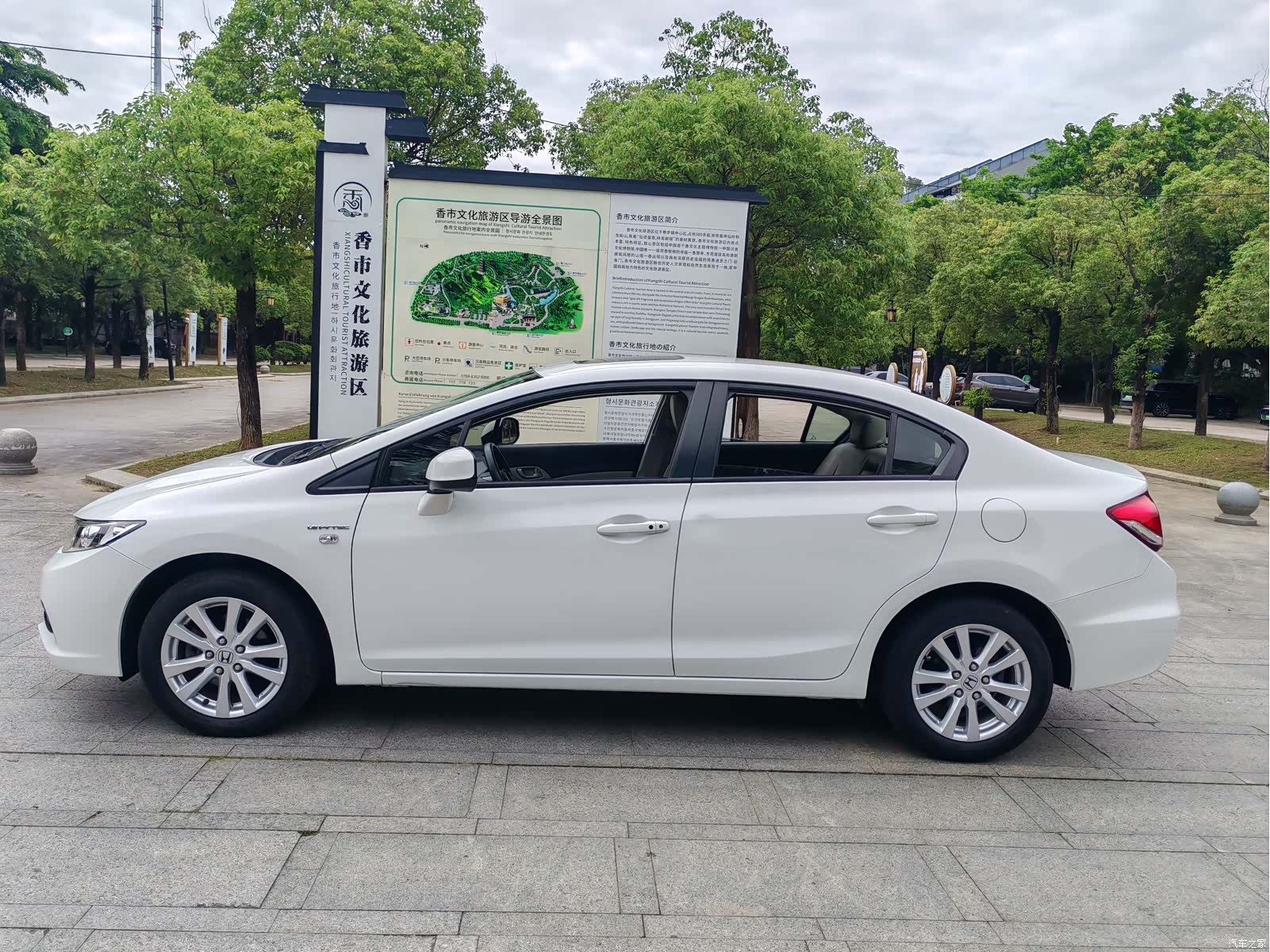 Honda Civic, 2016 30