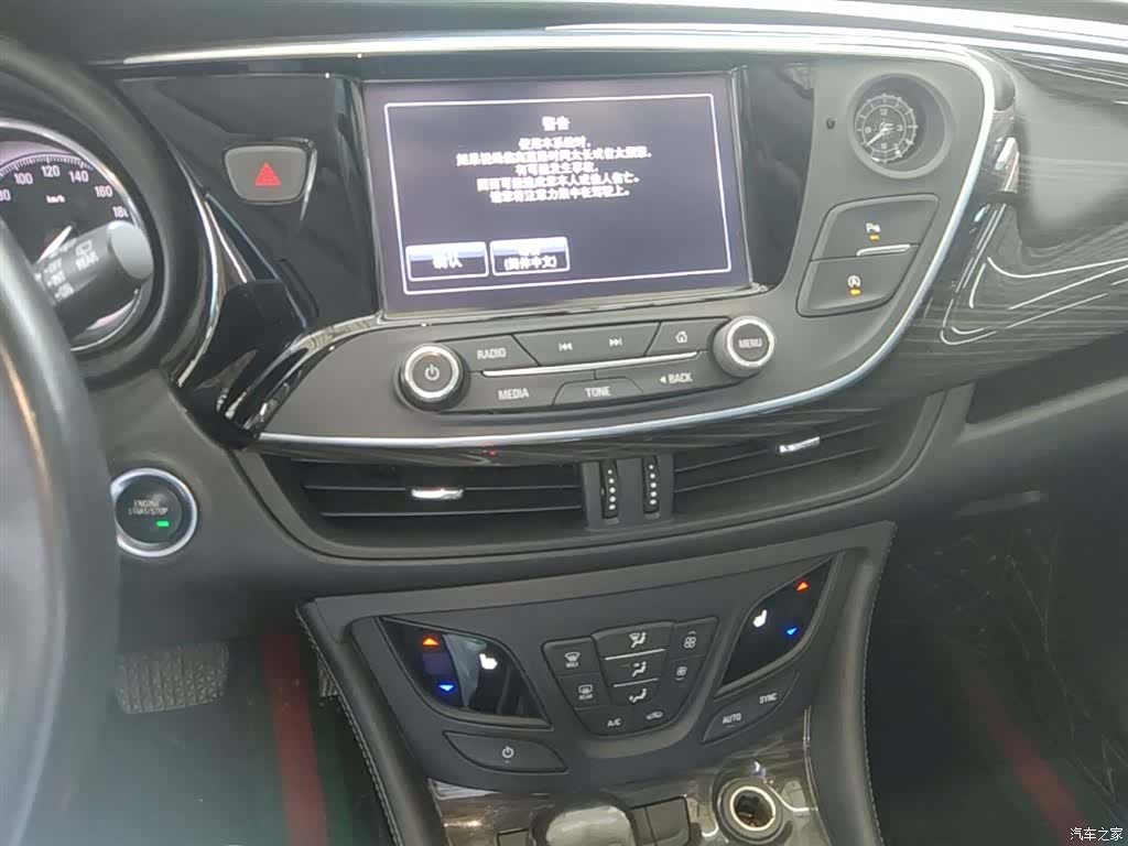 Buick Envision Plus, 2020 13