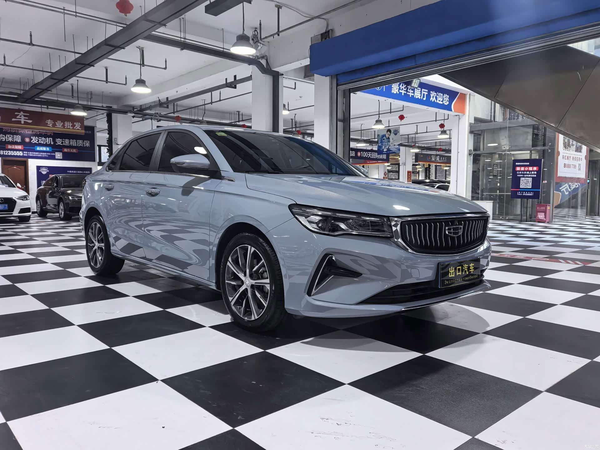 Geely Emgrand, 2024 3