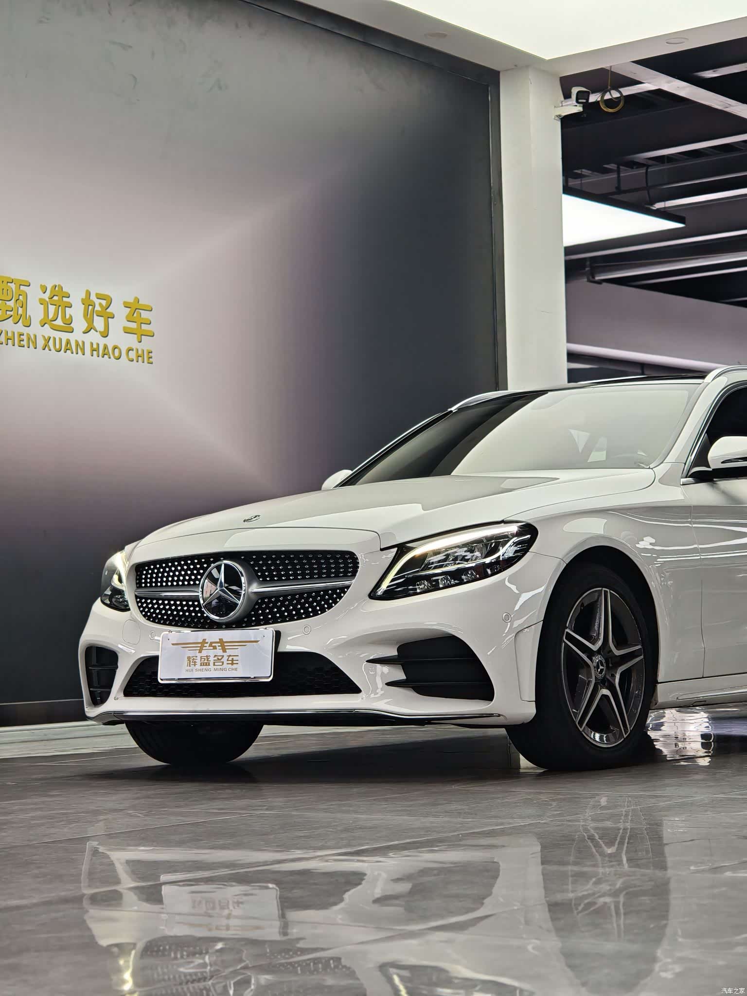 Mercedes-Benz C-Class, 2020 16