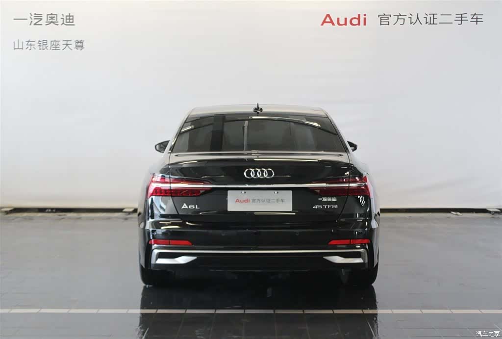 Audi A6L, 2024 6
