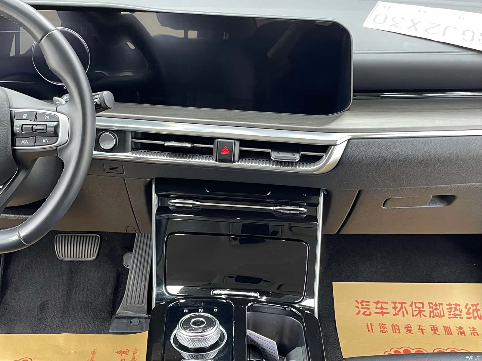 Kia K5, 2022 15