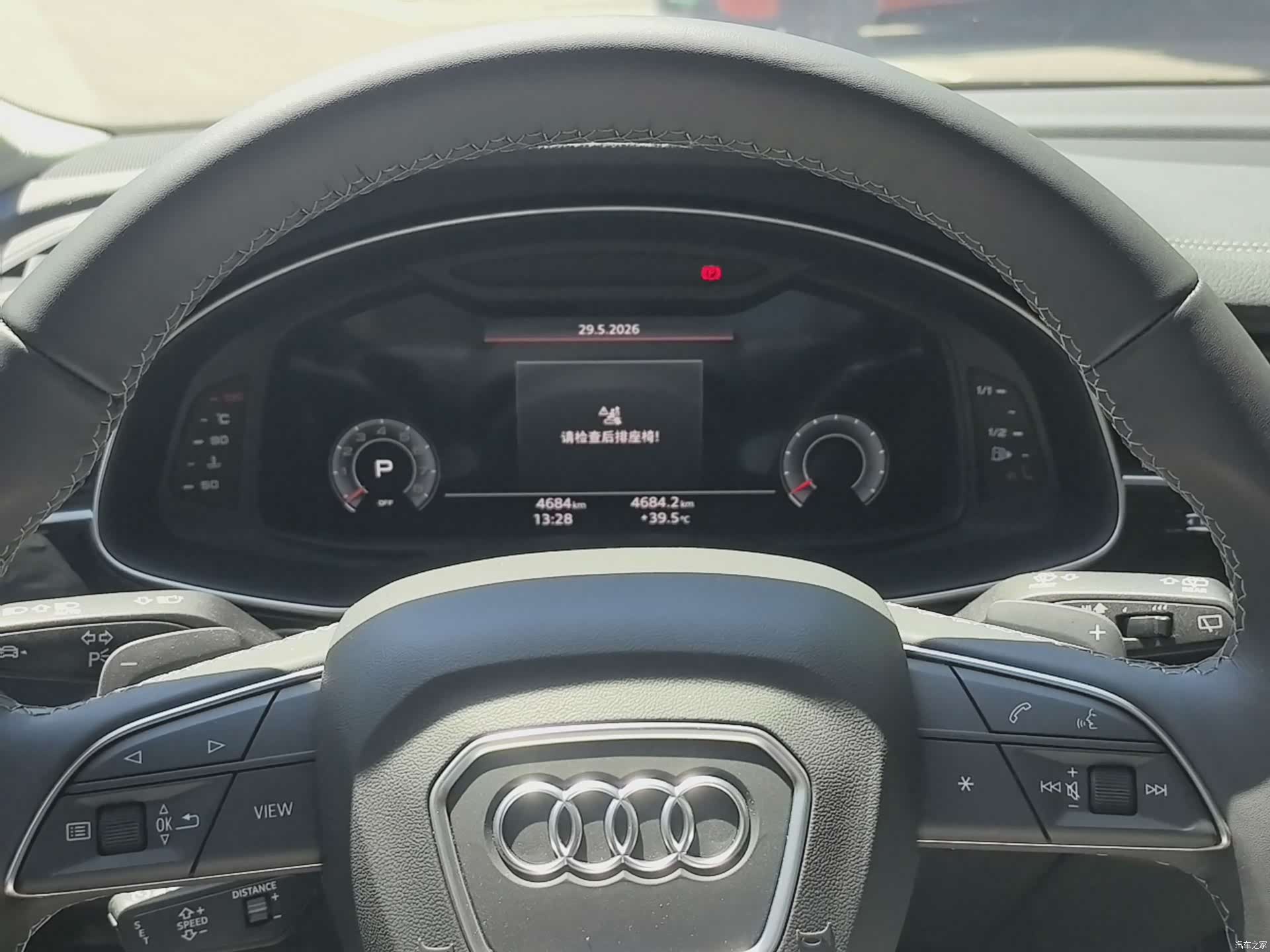 Audi Q7, 2026 11