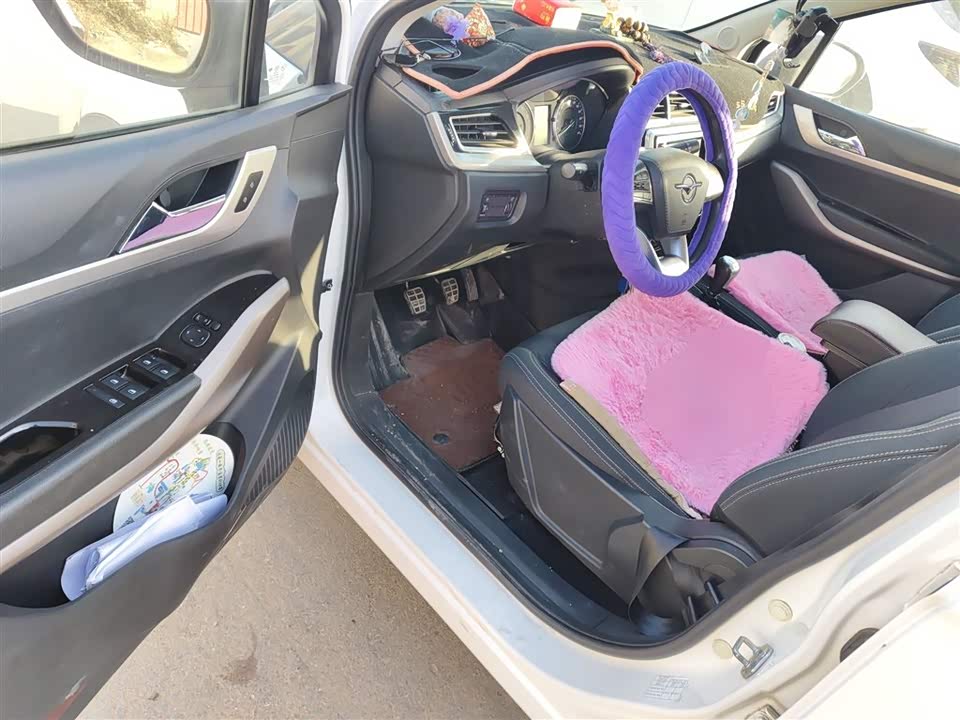 Haima S5 Youth Edition