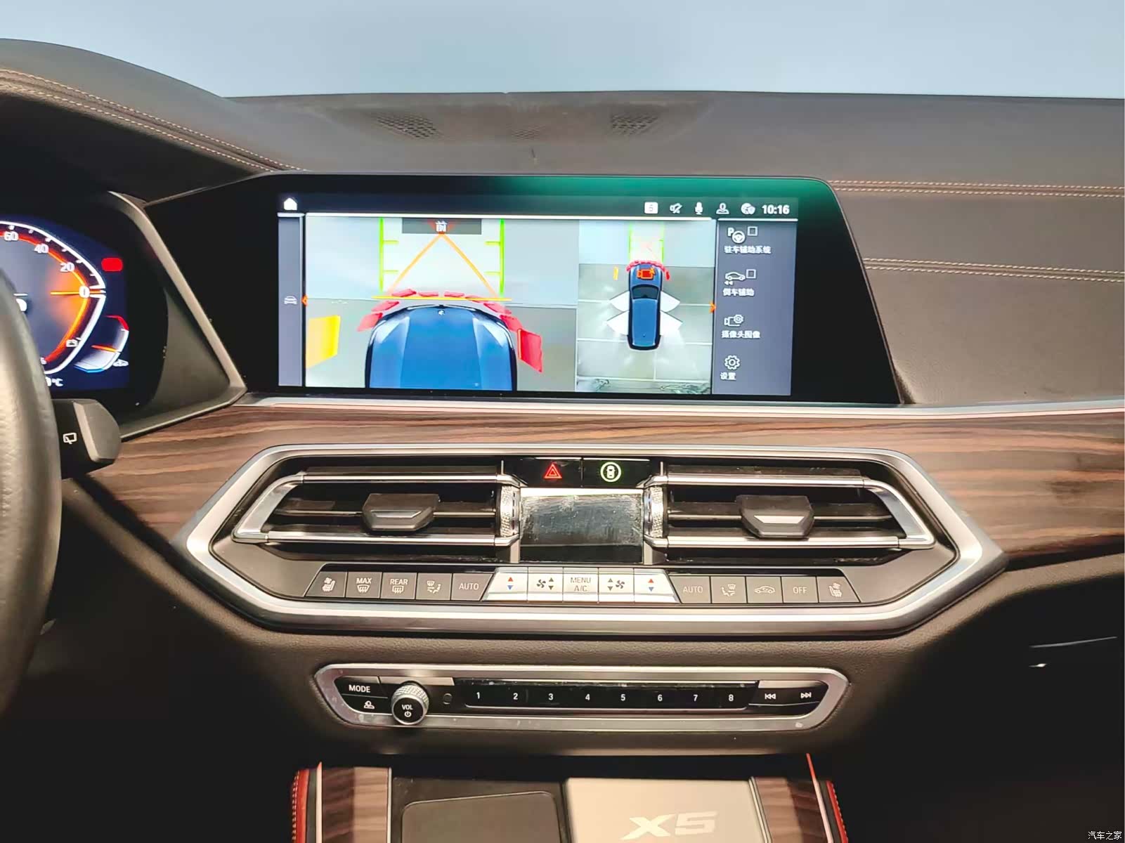 BMW X5, 2023 12