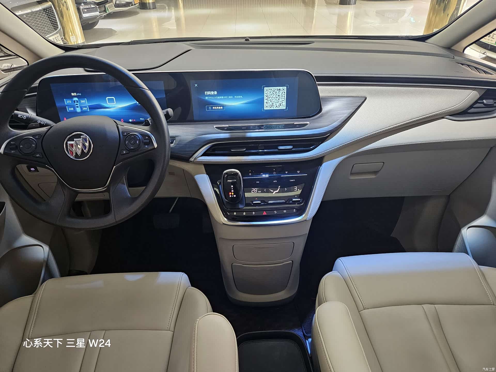 Buick GL8, 2024 6
