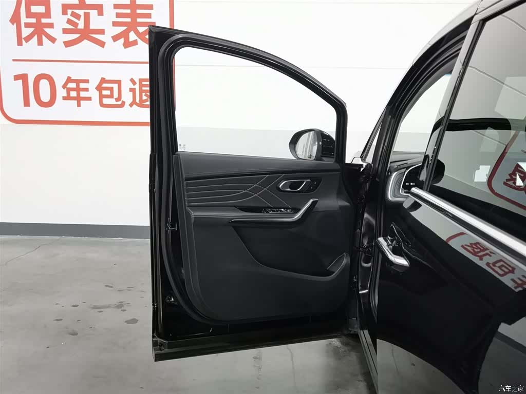 Maxus G90, 2023 8