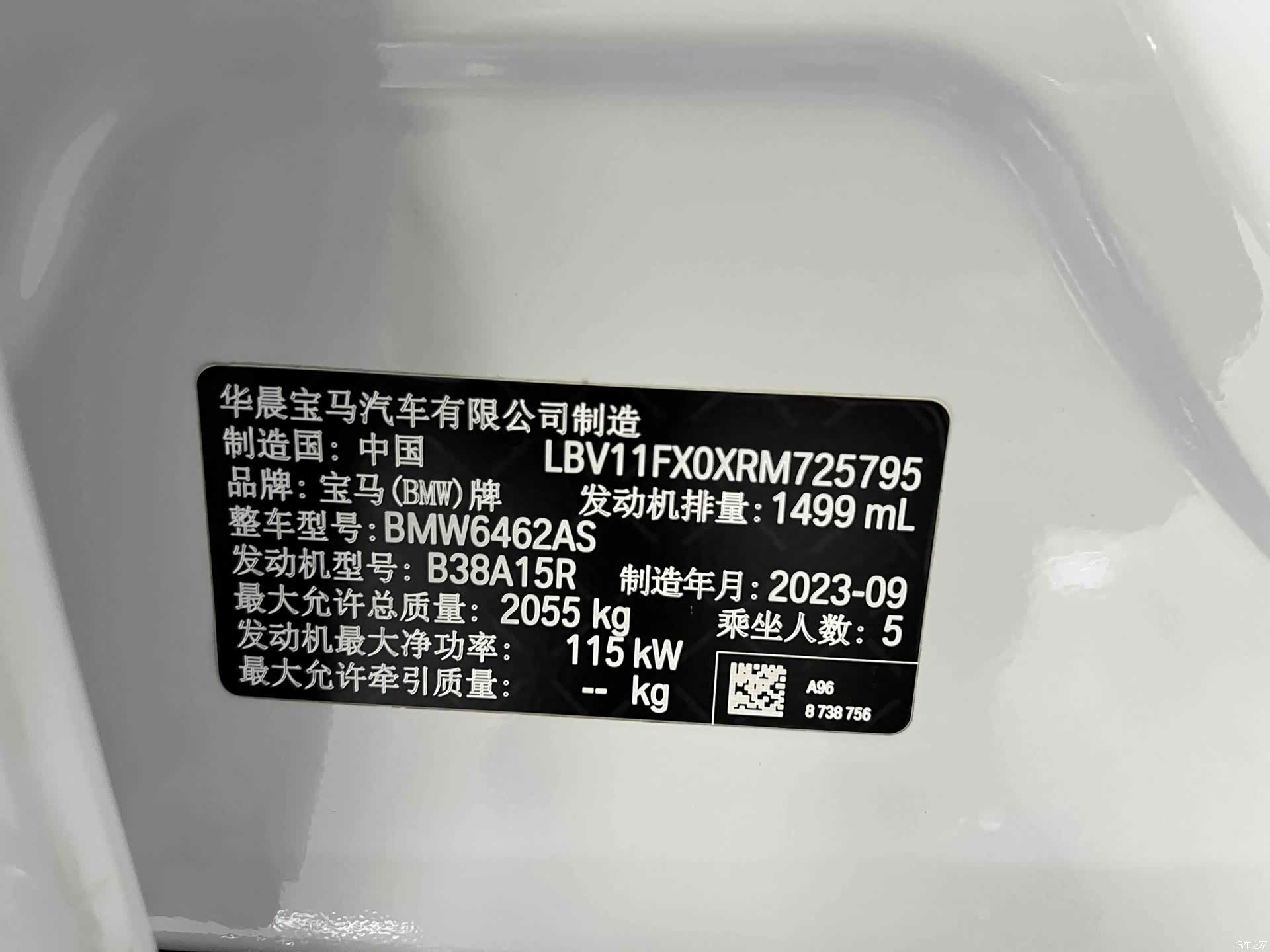 BMW X1, 2023 22