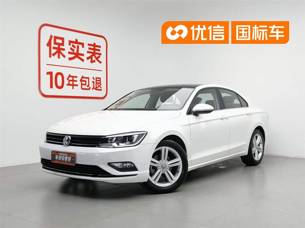 Volkswagen Lamando