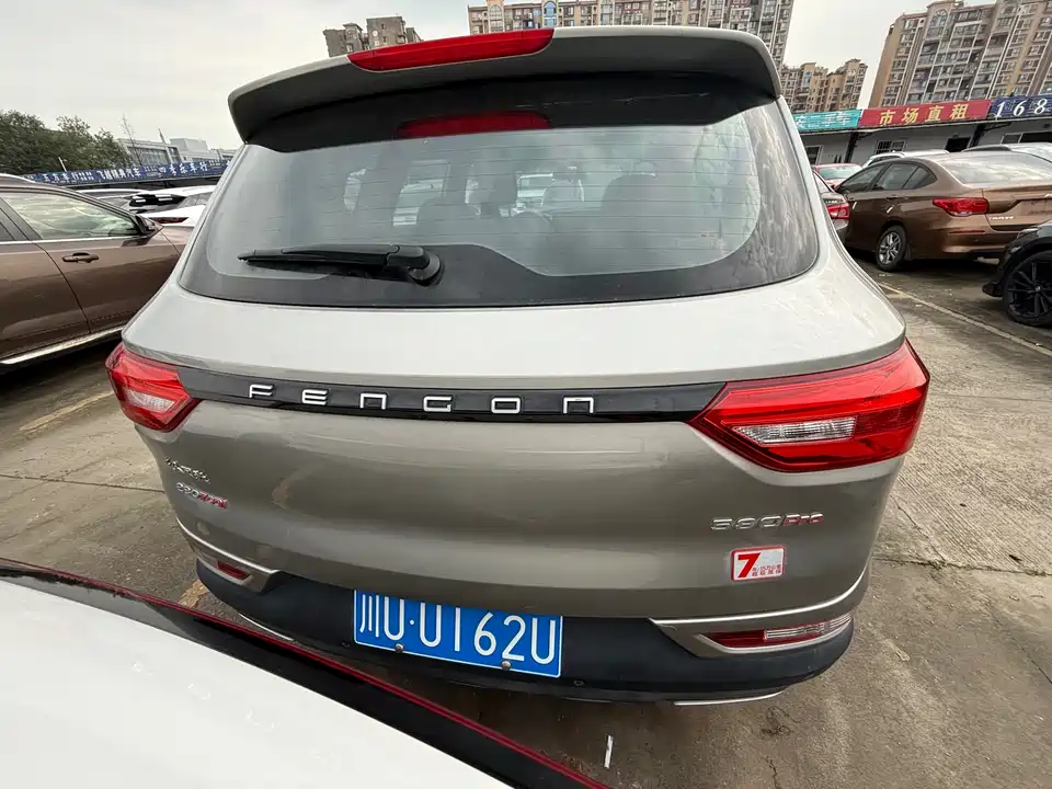 Fengon Scenery 580Pro