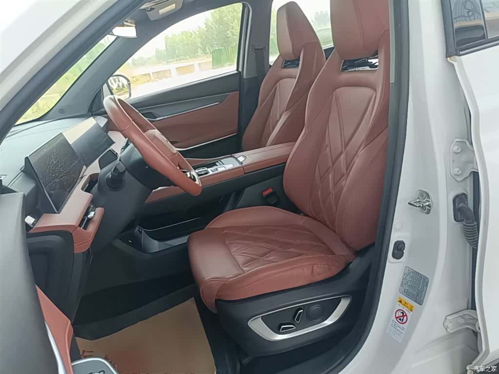 Changan CS75, 2023 15