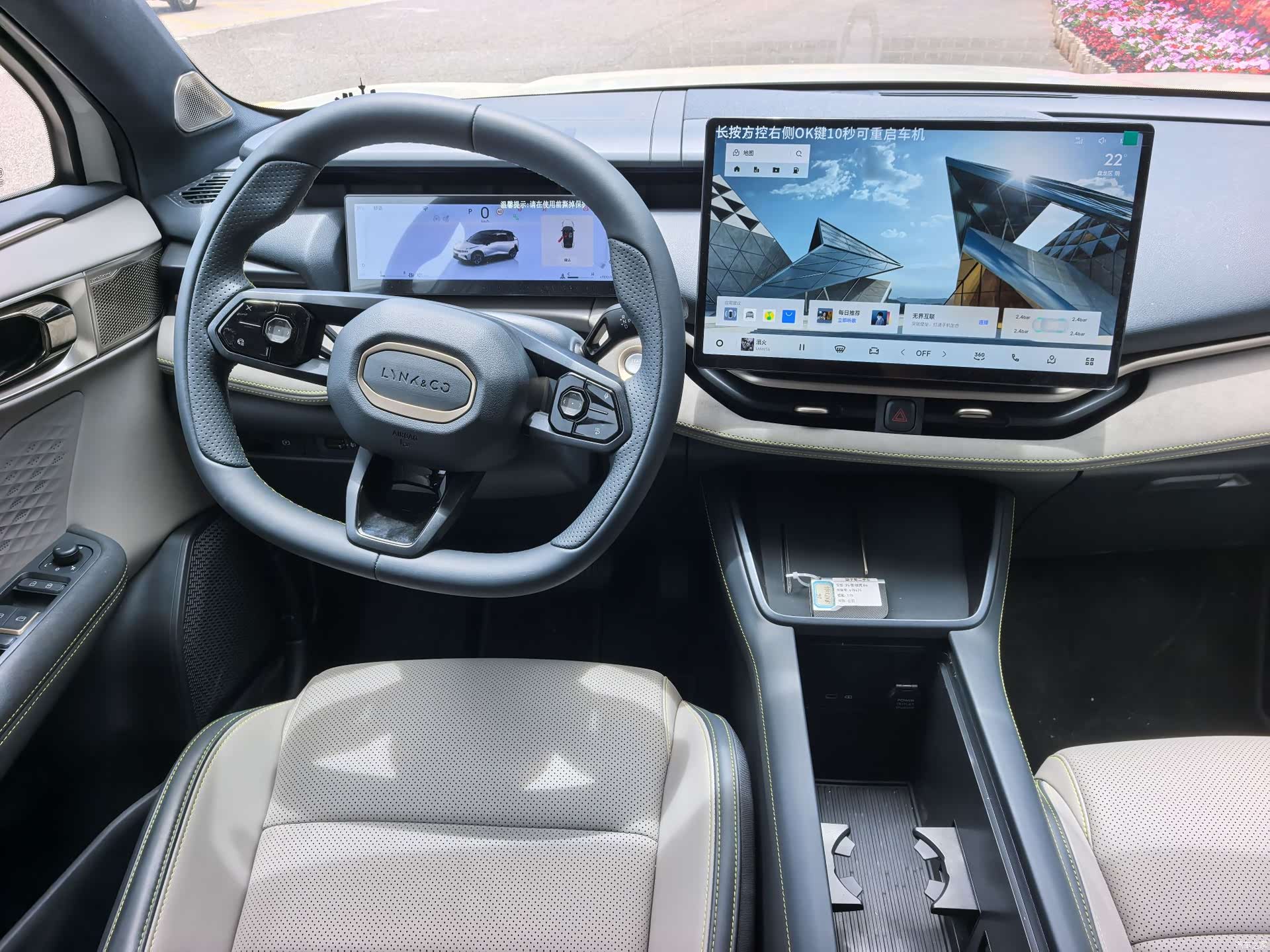 Lynk & Co 02, 2025 9