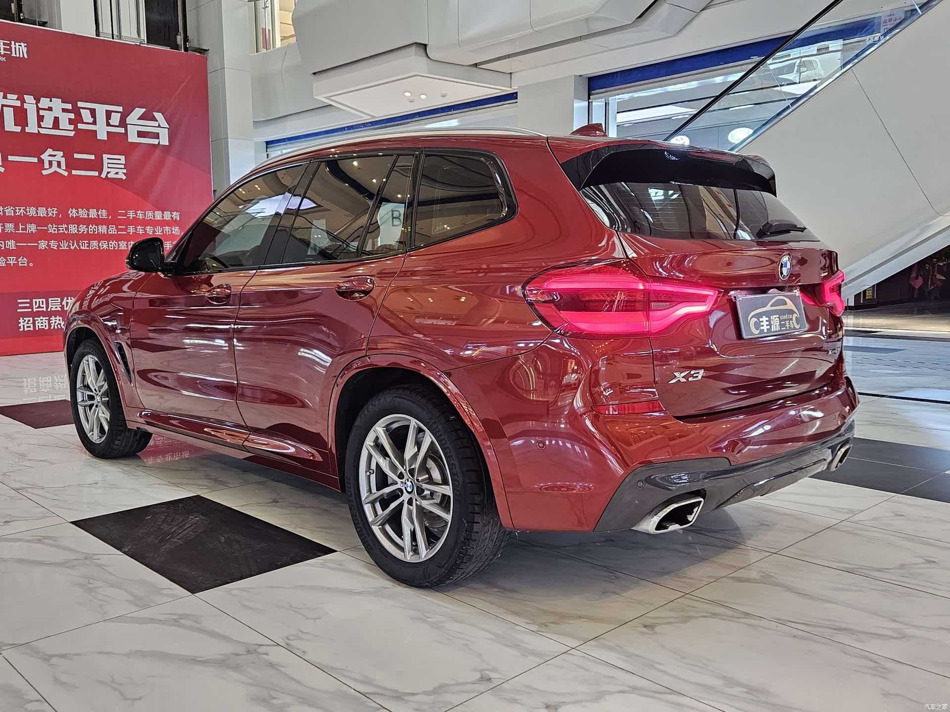 BMW X3, 2020 23