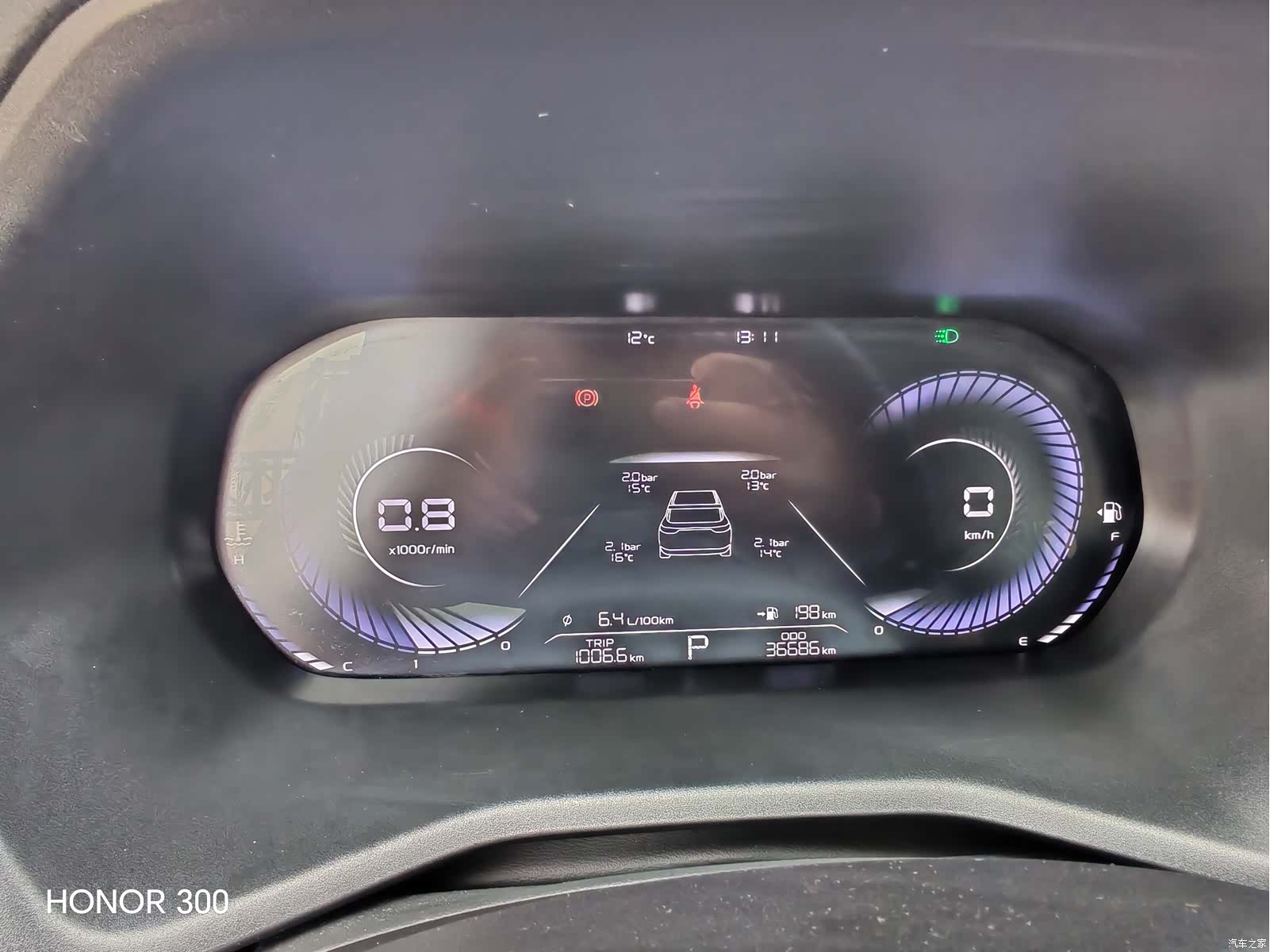 Geely Emgrand, 2023 8