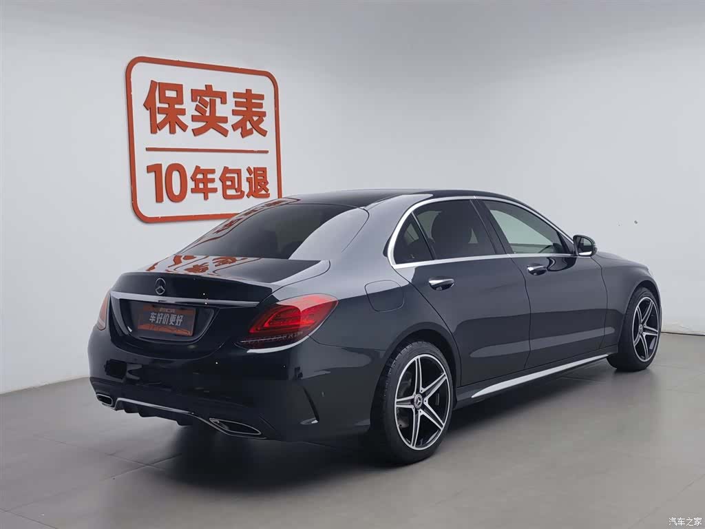 Mercedes-Benz C-Class, 2022 2