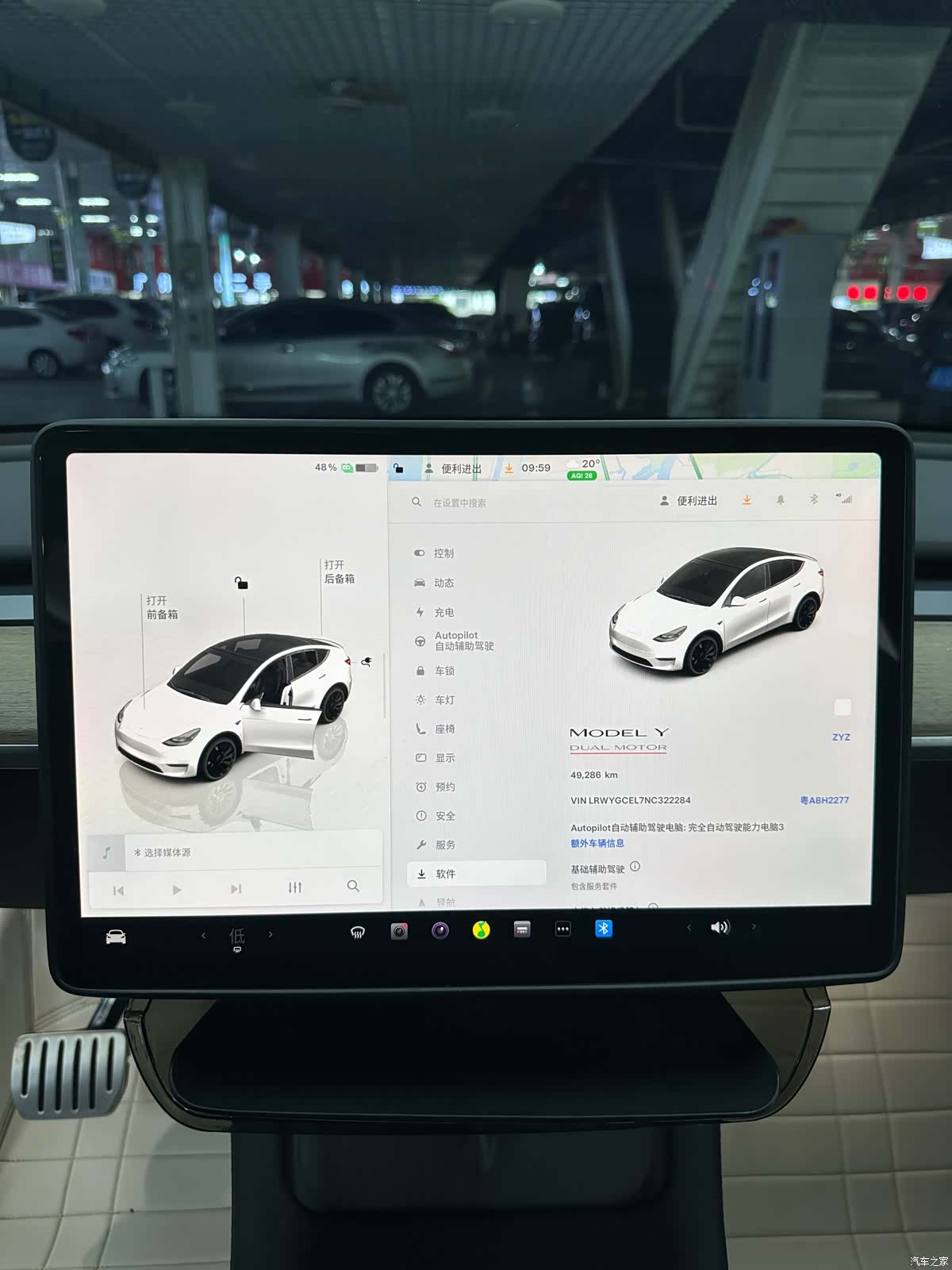 Tesla Model Y, 2022 11