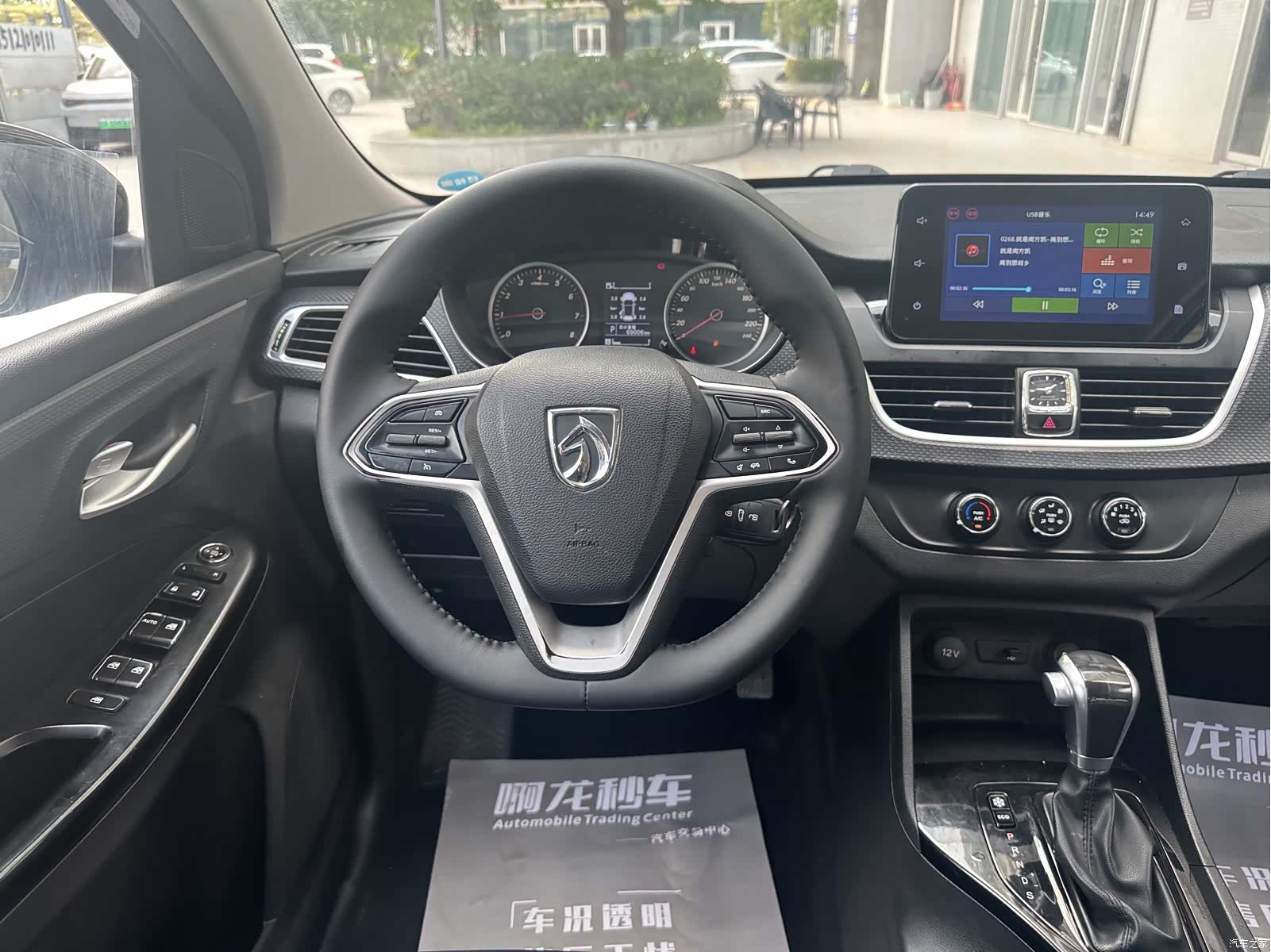 Wuling 730, 2019 14