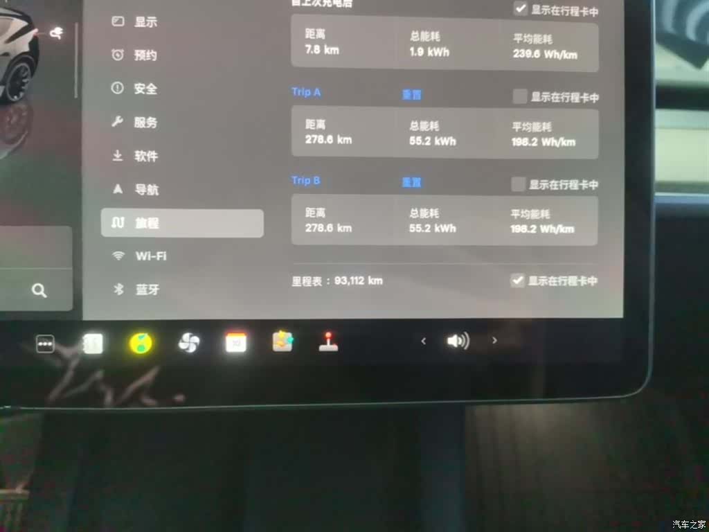 Tesla Model Y, 2023 12