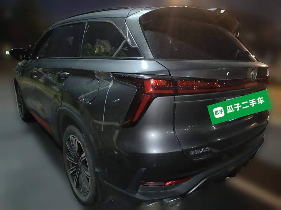Changan CS75PLUS