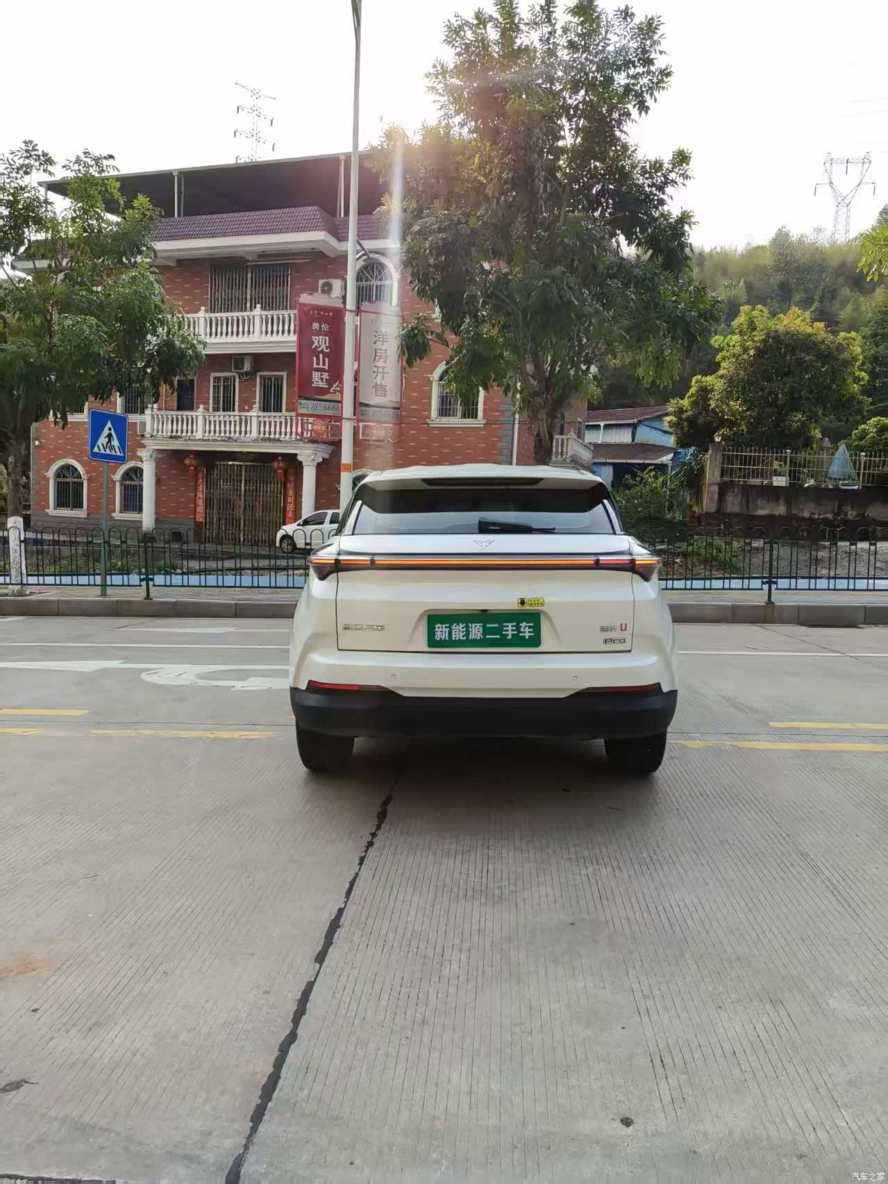 Neta U, 2022 8
