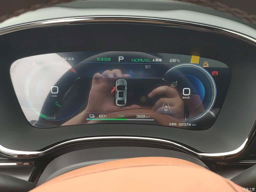 BYD Han, 2023 12