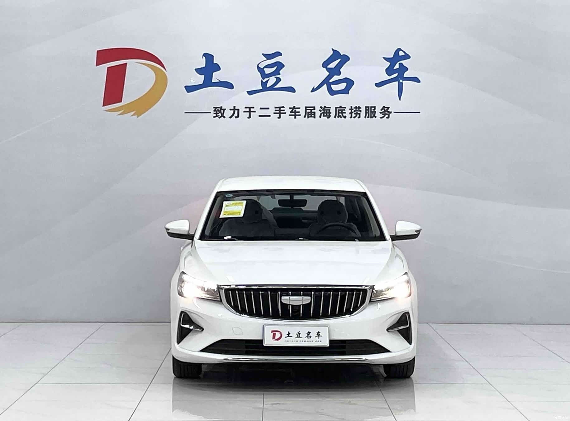 Geely Emgrand, 2026 2