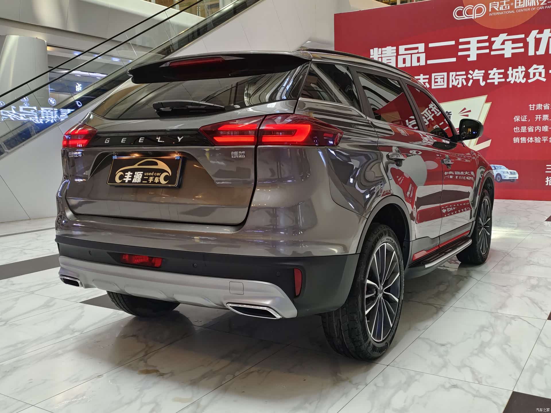 Geely Boyue, 2021 22