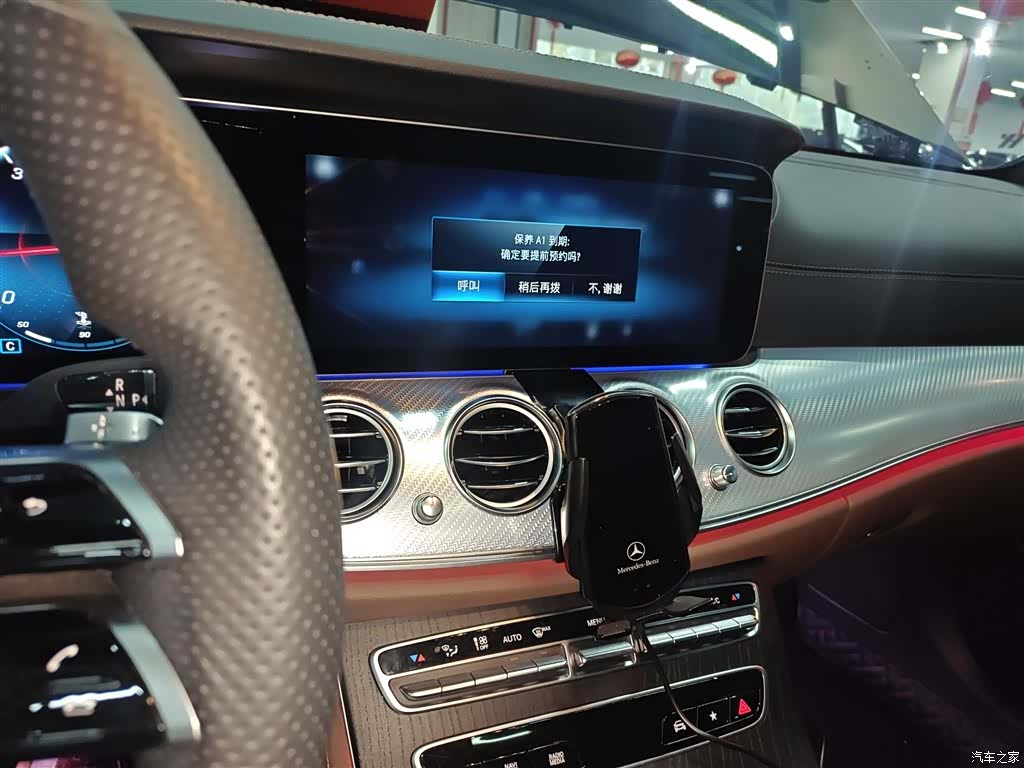 Mercedes-Benz E-Class, 2023 9