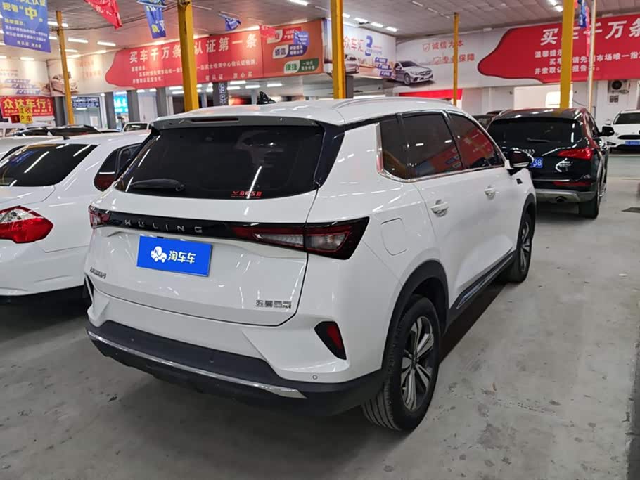 Wuling Wuling Xingchen