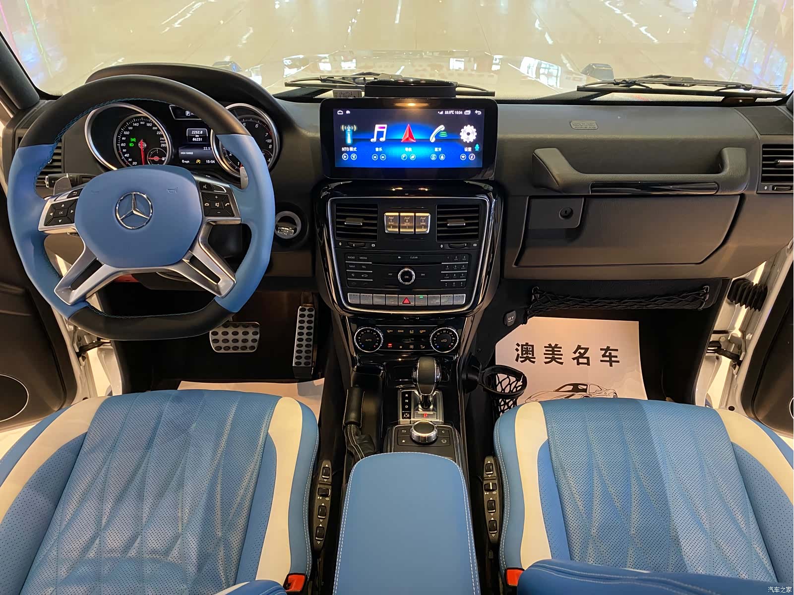 Mercedes-Benz G-Class, 2017 9