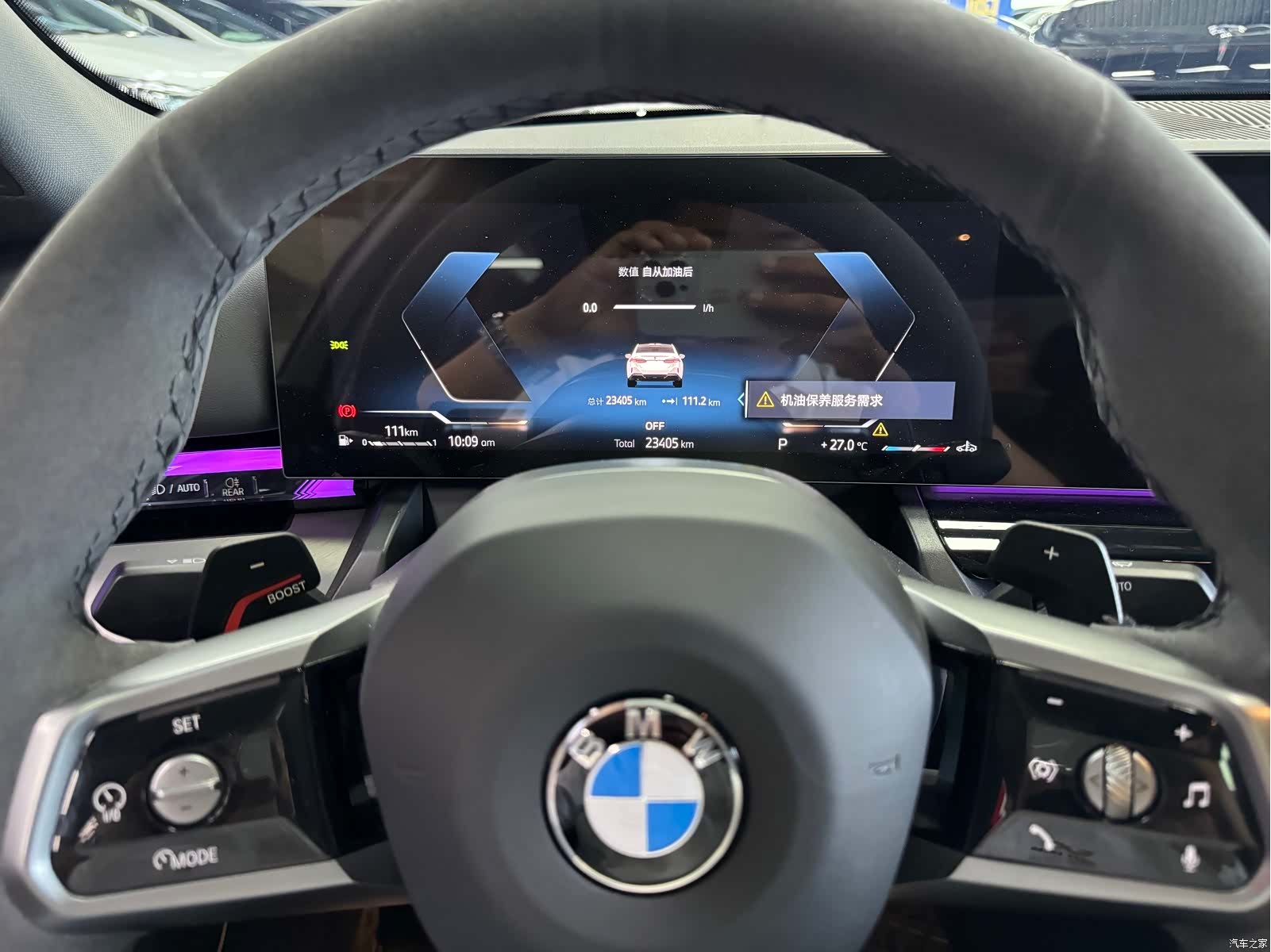 BMW 5 Series, 2025 11