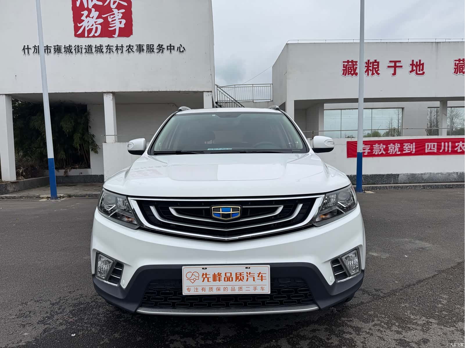 Geely X6, 2017 2