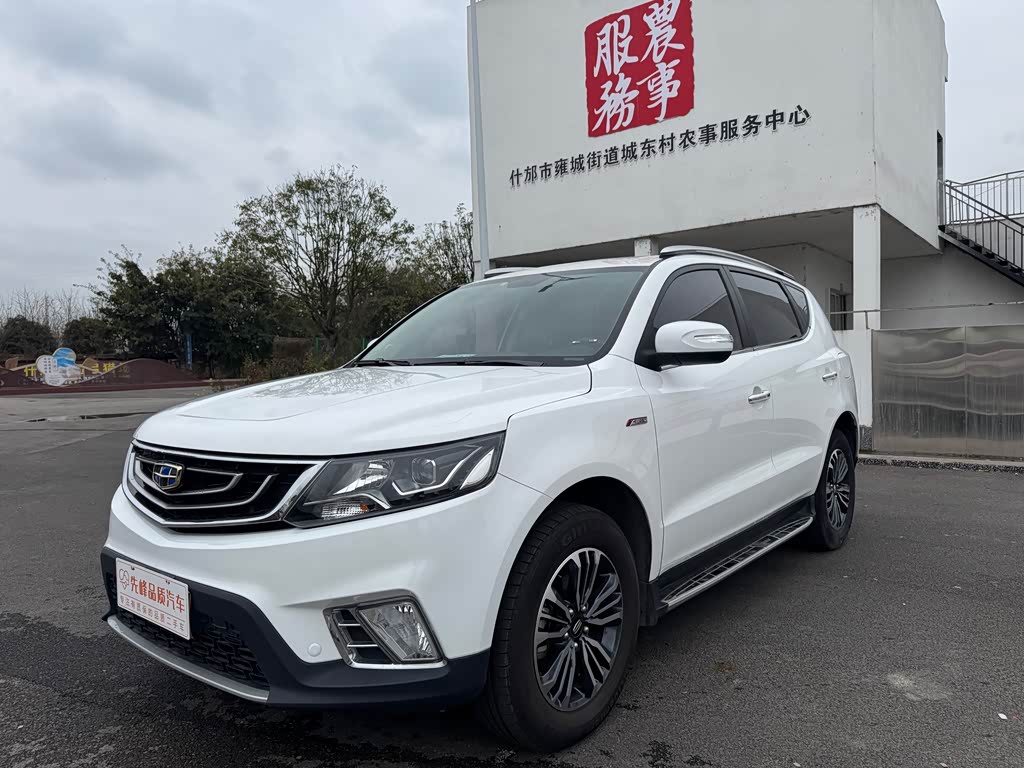 Geely Vision X6