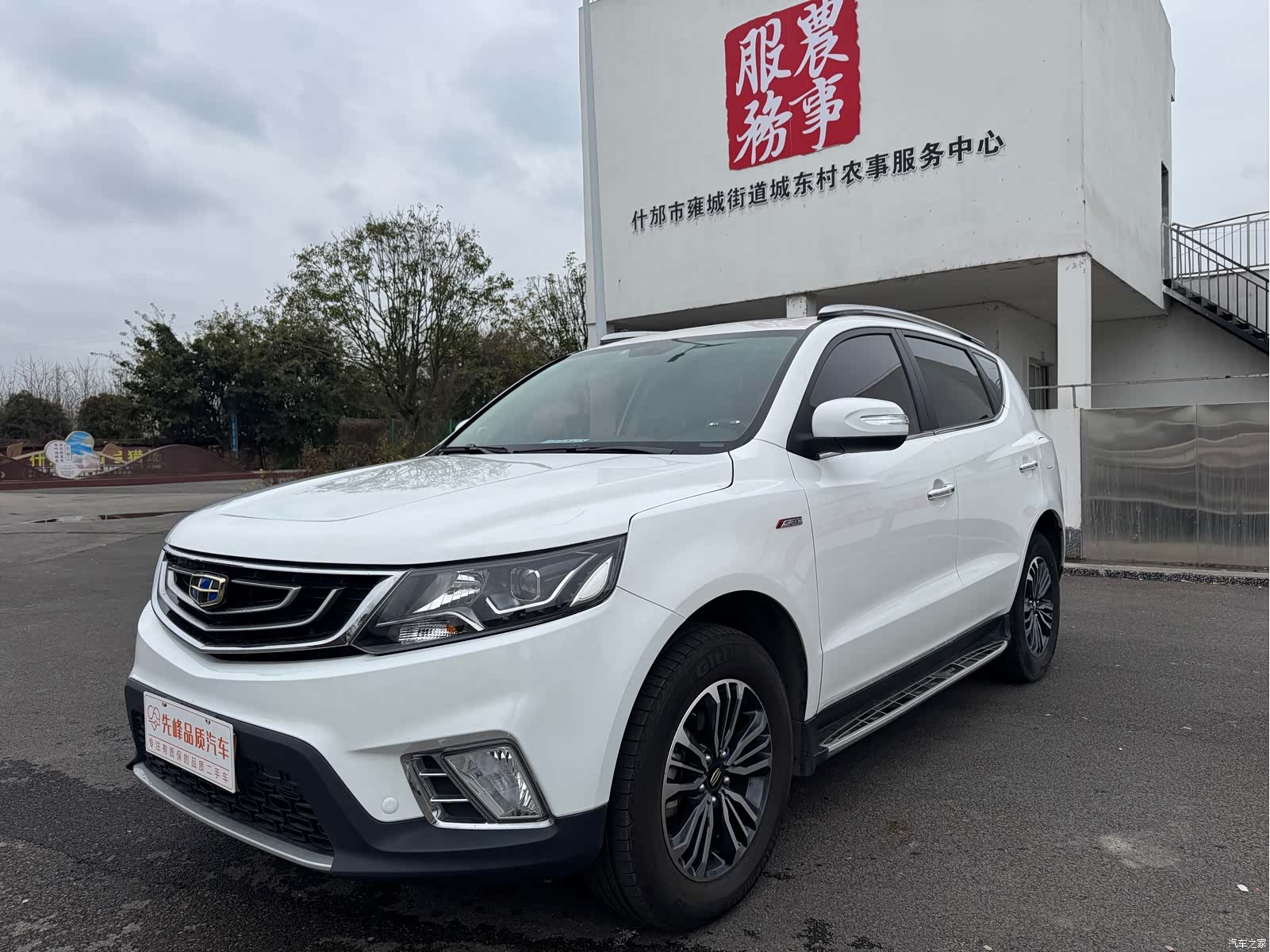 Geely X6, 2017 1